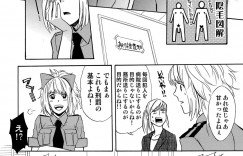 【エロ漫画】デパートガールばかりを狙ったレイプ事件が発生したので、おとり捜査をする巨乳刑事が犯人に捕まりハメ撮りされながら手マンやファラチオで口内射精ごっくんして生ハメレイプ！【天野タマキ：オトメ刑事七変化】
