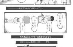 【エロ漫画】誘惑して逆レイプしちゃう淫乱巨乳のお姉さん…騎乗位で生ハメ中出しいちゃラブセックスしちゃう【藤宮博士：ぷろぶれむ】