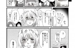【エロ漫画】女装させられバスガイドをやらされている男が女性限定ツアーのガイドでビッチな女性客に男の娘だとバレてアナルをバナナで犯されながら逆レイプされちゃう【命わずか：僕のバスガイド日誌】
