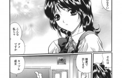 【エロ漫画】全裸でポーズをキメるJKお姉さん…勃起したチンポをフェラさせられ正常位やバックで生ハメ中出しいちゃラブセックスしちゃう【necoJET：制服仲人みさき】