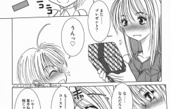 【エロ漫画】ショタにバイブで調教されちゃう巨乳のお姉さん…バックで生ハメ中出しセックスで絶頂アクメ堕ちしちゃう【葉月獅子丸：なんとなくサプライズ】