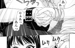 【エロ漫画】女性の身体に憑依をして悪意を働いたことを謝罪する男性の幽霊。公園でキスをして百合セックスをするとマンズリで同時イキしちゃう【唯登詩樹：inmate4】