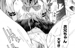 【エロ漫画】学校の女子校生から裏切りの報復として痛めつけられている男。それを妹から見られてしまい、妹も拘束をされてレイプ！瓶をおマンコに突っ込まれたり、処女膜の残っているおマンコをローターで辱められる！他の男からチンポを挿入されそうになるとお兄ちゃんにしてほしいと言い出し、そのまま近親相姦セックスを強要されて中出しまでしてしまう【夕凪薫：BROTHER AND SISTER】