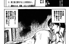 【エロ漫画】調教されて寝取られちゃう淫乱人妻…ご奉仕フェラをされ生ハメ中出しいちゃラブセックスで絶頂アクメ堕ちしちゃう【三条友美：愛妻奴隷計画】