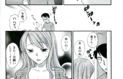 【エロ漫画】大声で絶頂する声を聞いて気絶しちゃう若妻…全裸に興奮しておねだりされちゃうと乳首舐めをして中出しいちゃラブセックスしちゃう【嬉野めぐみ：ミルキィなママの味】