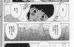 【エロ漫画】兄と隠れていちゃラブセックスしちゃう妹…６９でクンニをして生ハメ中出し近親相姦セックスしちゃう【目白次美：FLAVOR】