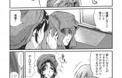 【エロ漫画】息子とお風呂でいちゃラブしちゃう巨乳の淫乱母親…乳首舐めやご奉仕フェラをして生ハメ中出し近親相姦セックスしちゃう【necoJET：Vingt-cinq ans】