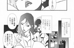 【エロ漫画】夜の会社真っ暗な接客室に呼び出された巨乳のOL…現れたハゲ頭の課長におどされ性奴隷の屈辱、ほぼ全裸の卑猥な格好にされてマジマジを身体を観察、テーブルの上で音楽に合わせて踊らされ、爆乳の乳首を舐め回し、まんこおっ広げてクンニ、そのまま生ちんぽ挿入されて中出しセックスで陵辱される【みうらたけひろ ：after5】
