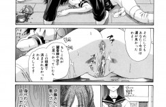 【エロ漫画】お茶碗泥棒と疑われ犯されちゃうメガネ巨乳JK…おっしっこを漏らして２穴同時挿入で中出しレイプされて絶頂アクメ堕ちしちゃう【夕凪薫：BROTHER AND SISTER】