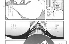 【エロ漫画】調教されちゃう爆乳おっぱいの人妻…エロ親父に乳首責めをされてトロ顔で生ハメ中出しいちゃラブセックスしてメス堕ちしちゃう【みうらたけひろ：alte 5】