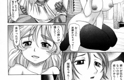 【エロ漫画】ゼミの後輩女子と彼氏の浮気現場を目撃して家を出ていこうする彼女を触手で拘束しちゃう…身動きの取れない彼女たちをクンニや乳首いじめで犯して3 p セックスしちゃう【高岡基文：魔法的な彼女】