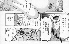 【エロ漫画】包帯まみれの患者を誘惑しちゃ巨乳のビッチナース…ご奉仕フェラをして生ハメ中出しセックスで絶頂アクメ堕ちしちゃう【上高野御池：NurseコスPital】
