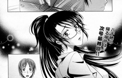 【エロ漫画】ドライブデート中におっぱいを触られセクハラされちゃうお姉さん…エスカレートして手マンやフェラをして生ハメ中出しセックスしちゃう【高岡基文：魔法的な彼女】