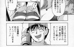【エロ漫画】盗撮男の部屋に入って誘惑しちゃうチアリーダーのお姉さん…おっぱい揉みや騎乗位で生ハメ中出しいちゃラブセックスしちゃう【上高野御池：宮沢さんの母性】