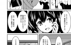 【エロ漫画】ボーナス目当てで自分の身体を使いエロVRのデータを取る巨乳娘…何もかもバーチャルだと思い込ませオナホとなって激しい中出しセックス【YU：最新VRエロ！？】