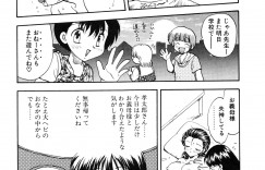 【エロ漫画】ショタ達に調教されていた女教師の家に突然義理の母がやってきてショタ達に言葉責めされて犯されちゃう！発情した美女達が中出し乱交で快楽堕ちしちゃう！【飛龍乱：おうちでだいすき】