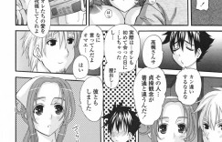 【エロ漫画】電球の入れ替えを行うエッチな巨乳管理人は住民男性に手マンで潮吹きさせられ中出しFUCKされる！【天誅丸：エロスの女神様】