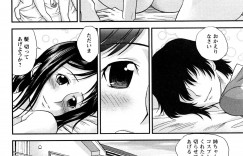 【エロ漫画】自分のタレ乳おっぱいがコンプレックスで幼馴染を傷つけていたお姉ちゃんが和解してイチャラブセックス生ハメ中出しいちゃラブセックスしちゃう【コア助：LOVE AGAIN】