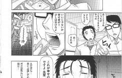 【エロ漫画】夫とイチャラブソフトSMセックスするむっちり若妻。彼に身体を委ねた発情した彼女はスパンキングされながらバックでがん突きファックされてアへ顔で絶頂しまくる！【高岡基文：0930 4103-14】