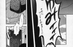 【エロ漫画】エロコスチュームで誘惑しちゃう巨乳のお姉さん…騎乗位やバックで生ハメ中出しいちゃラブセックスしちゃう【上高野御池：成迫さんの憂憤】