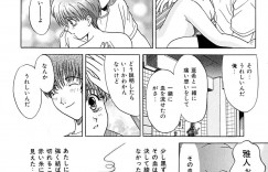 【エロ漫画】お互いのコンプレックスを公表していちゃらぶセックスしちゃうちっぱい彼女…手マンや騎乗位で生ハメ中出しいちゃラブセックスで絶頂アクメ堕ちしちゃう【桂木たくみ：雅人くんの大問題】