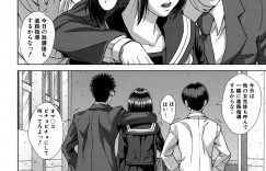 【エロ漫画】おぎやはぎ先生に犯される麻美…おっぱい揉みや手マンで生ハメ中出しいちゃラブセックスで絶頂アクメ堕ちしちゃう【オオバンブルマイ：ドエスパー麻美】