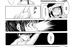 【エロ漫画】彼の言いなりで拒まない彼女…手マンをされて生ハメ中出しセックスで淫乱堕ちしちゃう【桂木たくみ：拒まない彼女】