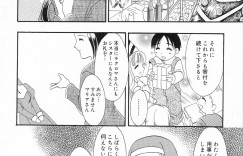 【エロ漫画】調教されて犯されちゃう巨乳の淫乱シスター…おっぱい揉みや手マンをされてトロ顔で生ハメ中出しセックスで絶頂アクメ堕ちしちゃう【兼清みわ：SACRIFICE】
