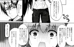 【エロ漫画】水に濡れたら彼氏に喜んでもらった欲求不満の美少女…イチャイチャとキスしたりしてトロ顔に快楽堕ちしちゃう！【狼亮輔：びしょぬれハプニング】