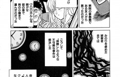 【エロ漫画】調教されちゃう淫乱お姉さん…手マンやバックで生ハメ中出しレイプされちゃう【桂木たくみ：失われた時間】