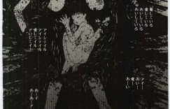 【エロ漫画】息子を誘惑しちゃう淫乱巨乳の母親…ご奉仕フェラをして生ハメ中出しいちゃラブ近親相姦セックスしちゃう【月森泉：愛してるあいしてるアイシテル】