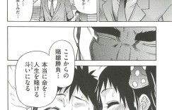 【エロ漫画】ハメ撮りしちゃうちっぱい先輩JK…クンニをされてトロ顔で生ハメ中出しイチャラブセックスしちゃう【師走の翁：ピスはめ！】