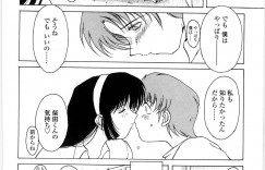 【エロ漫画】部屋に閉じこもったら襲われちゃう生徒会長の美少女…イチャイチャとキスや乳首責めでトロ顔に快楽堕ちしちゃう！【千葉秀作：あなたとならばどこででも】