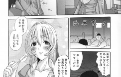 【エロ漫画】巨乳コンプレックスを克服するために撮影モデルにヤッてきた地味系JKが、撮影モデルから乱交中出しセックスに発展する！【天誅丸：Girlsふぉとくらぶ】