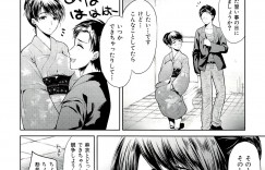 【エロ漫画】調教されちゃう巨乳の浴衣お姉さん…バックで生ハメ中出しイチャラブ中出し絶頂アクメ堕ちしちゃう【狼亮輔：義母の挿茶】