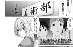 【エロ漫画】ヌードモデルを描きたい美術部のヌード募集に出願するメガネっ娘JKに、男たちが続々とチンコを出して襲って顔射ぶっかけから連続中出し輪姦！【天誅丸：Girls あ〜とくらぶ】