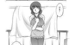 【エロ漫画】娘の前で犯されちゃうシングルマザー…バックや騎乗位で生ハメ中出しセックスで絶頂アクメ堕ちしちゃう【zen9：LASTMENU ごく普通の午後】