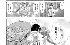 【エロ漫画】足コキしちゃう皇女のお姉さん…騎乗位で生ハメ中出しイチャラブセックスで絶頂アクメ堕ちしちゃう【堀博昭：足掻皇女エレナ】
