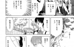【エロ漫画】兄に誘惑されちゃう巨乳のお姉さん…乳首責めやバックで近親相姦で生ハメ中出しセックスでアクメ堕ちしちゃう【桂木たくみ：ゆいなのナイト】