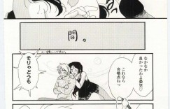 【エロ漫画】エロ下着で誘惑しちゃう淫乱母親…息子に手マンやクンニをされてトロ顔で生ハメ中出しイチャラブセックスしちゃう【緋色陣：あんたのためでしょ!】