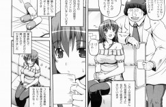 【エロ漫画】脅されてセックスするはめになっちゃう無垢でかわいいJD…騎乗位の中出しセックスでド変態なトロ顔に快楽堕ちしちゃう！【KOJIROU!：綾香の性活】