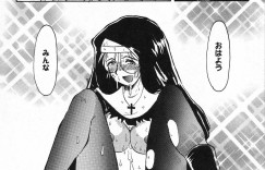 【エロ漫画】ショタの身代わりに調教されちゃうシスター…服を破かれ生ハメ中出しレイプで淫乱堕ちしちゃう【よこやまちちゃ：オランテ】