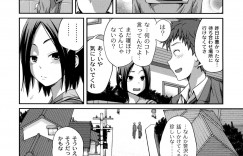 【エロ漫画】もう一人の弟の自分に犯されて姉。何故か妹までいて生パコして膣内射精されて牝堕ち！【椿十四朗：シスター⇔シスター】