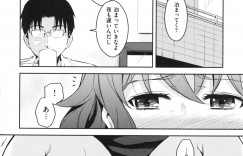 【エロ漫画】義兄の無茶な脅迫で渋々ご無沙汰オマンコを提供した結果…お姉ちゃんごめんアタシ義兄さんのチンポ中毒になっちゃう【よしろん：義妹の味】