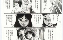 【エロ漫画】ショタを誘惑しちゃう淫乱巨乳のメガネお姉さん…フェラや騎乗位で生ハメ中出しイチャラブセックスしちゃう【塩屋舞子：誕生会】