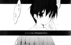 【エロ漫画】告白していちゃらぶセックスしちゃう美少女…騎乗位や正常位で生ハメ中出しイチャラブセックスで中出し絶頂アクメ堕ちしちゃう【朱乃月蓮夜：Fil2 note #07 焔】