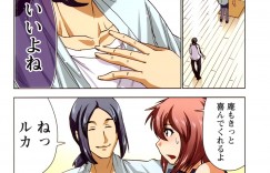 【エロ漫画】入部の受付をしながらこっそりセックスしちゃう淫乱お姉さん…バックで生ハメ中出しされて淫乱堕ちしちゃう【葵抄：ボクを×××するおねえさま’s 2】