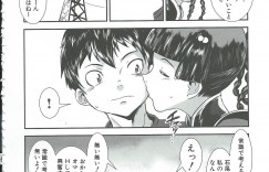 【エロ漫画】ショタにマンコを見せて誘惑しちゃうビッチなチャイナ服のお姉さん…野外で生ハメ中出しセックスして淫乱堕ちしちゃう【下月重吾：婬肉飯店】