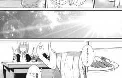 【エロ漫画】息子と一緒に羊たちと乱交する変態美人母。母子姦しながら羊ちんぽをハメまくり、獣姦親子セックスで淫乱アクメ【内田こねり：羊たちのキモチ】