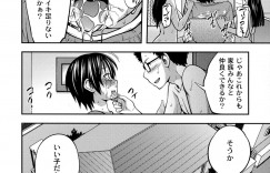 【エロ漫画】家族でハメ撮りしちゃう母娘たち…バックや騎乗位で中出しイチャラブしちゃう【椿十四朗：ファミリープラン】